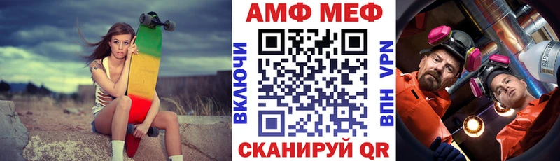 Amphetamine Premium  OMG ссылка  Воркута 