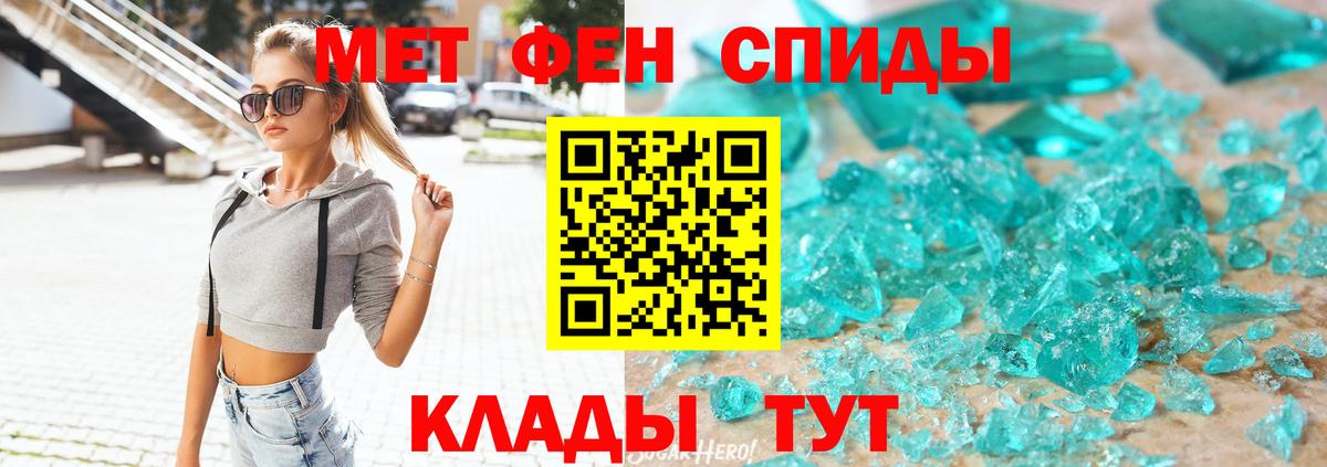 Amphetamine Розовый Воркута
