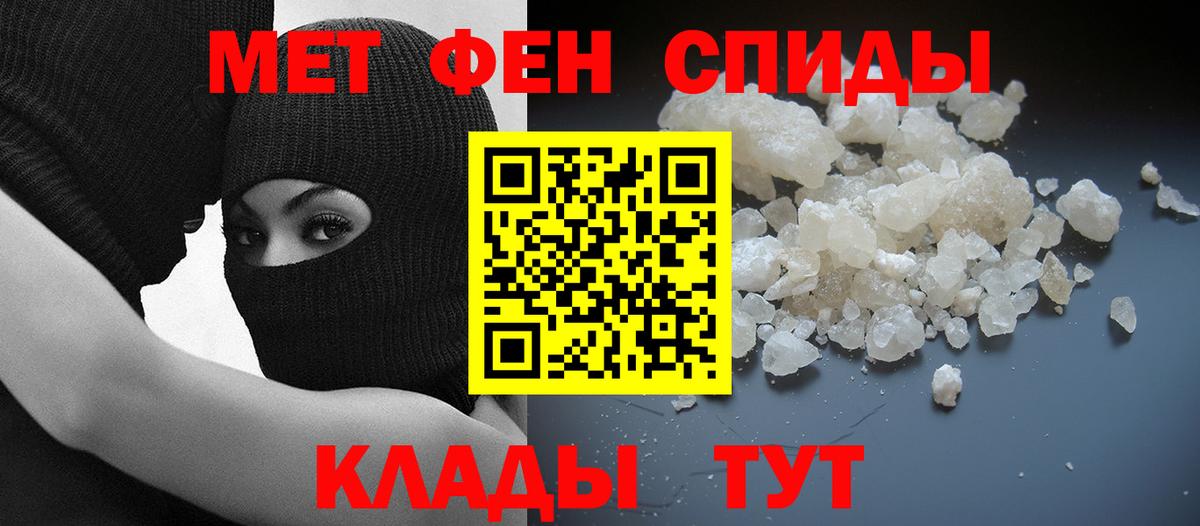 Amphetamine  Воркута  АМФЕТАМИН Розовый 