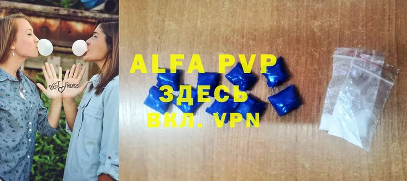 Alpha-PVP СК КРИС  Воркута 