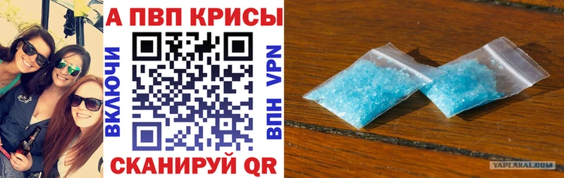 наркошоп  Воркута  A-PVP крисы CK 