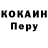 Метадон белоснежный 4mippy