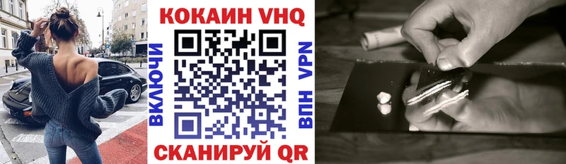COCAIN Колумбийский  Воркута 