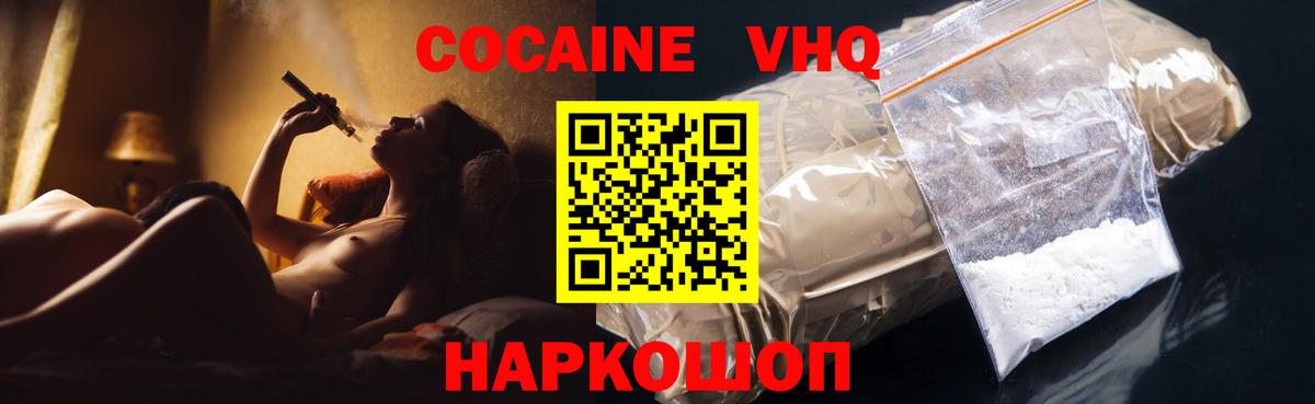 ТГК Воркута