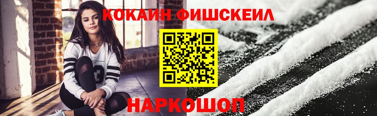 COCAIN Боливия Воркута