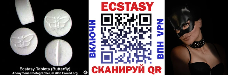 ЭКСТАЗИ 99%  наркошоп  Воркута 