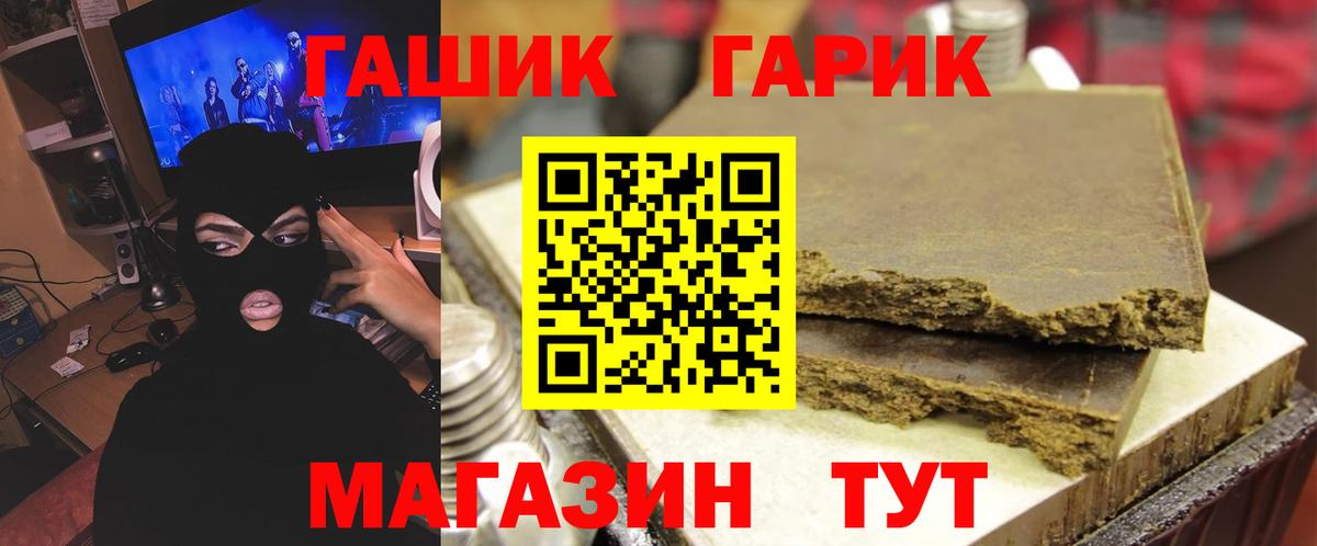 ГАШ индика сатива  ГАШ  Воркута  Гашиш VHQ 