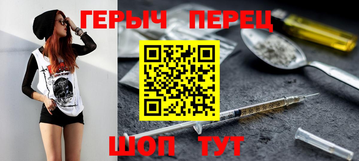 МАРИХУАНА  МЕТАМФЕТАМИН  Воркута  Меф   Alpha-PVP СК кристаллы  АМФЕТАМИН кристаллы 