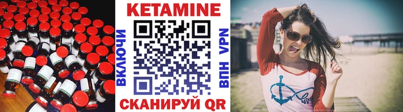 Кетамин ketamine  маркетплейс Telegram  Воркута 
