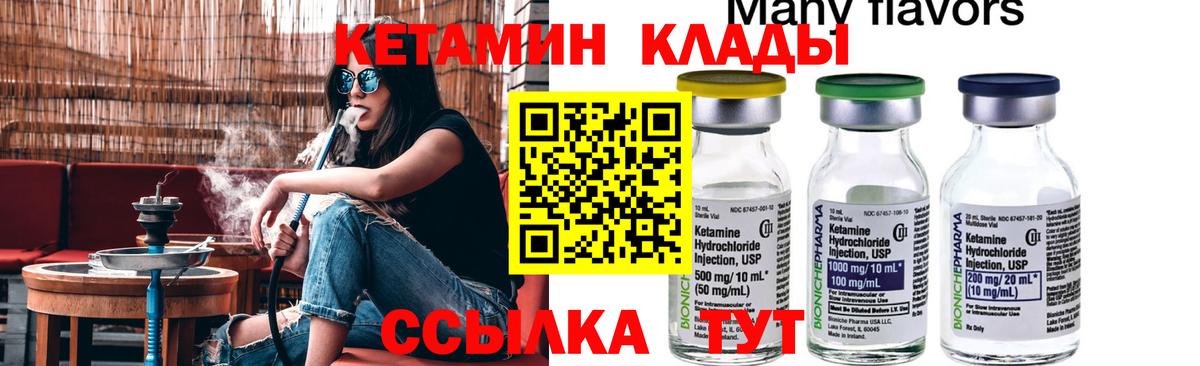 Кокаин  Конопля  Лсд 25  Мефедрон  Плюхи  Круглые  Магазин наркотиков  Воркута  Вход с VPN  А ПВП 