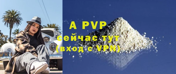 COCAINE Бугульма