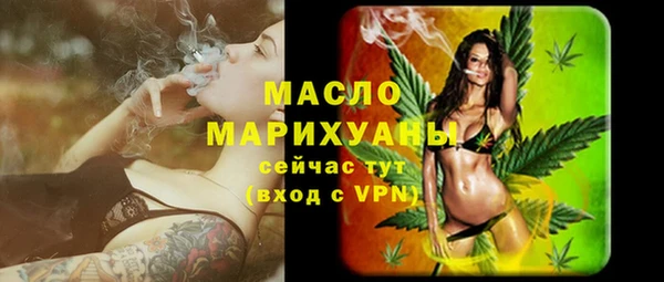 прущая мука Верхний Тагил