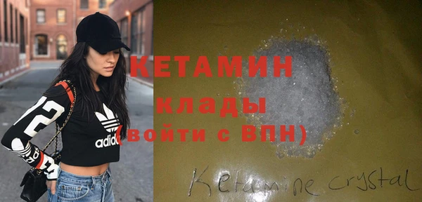 COCAINE Бугульма