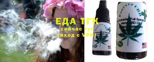 прущая мука Верхний Тагил