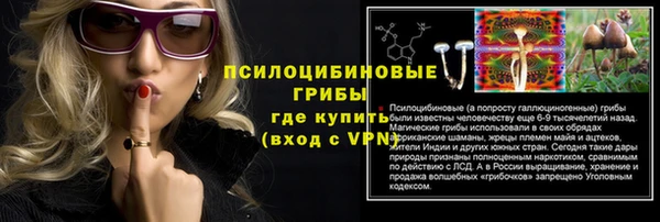героин Верея