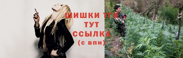 COCAINE Бугульма