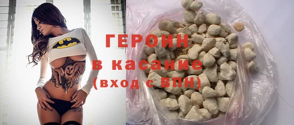 COCAINE Бугульма