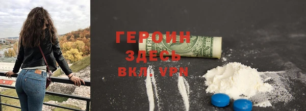 марки nbome Бородино
