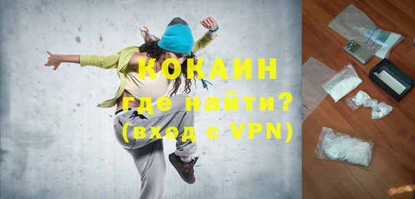 марки nbome Бородино