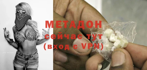 прущая мука Верхний Тагил