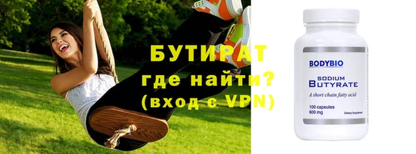 прущая мука Верхний Тагил