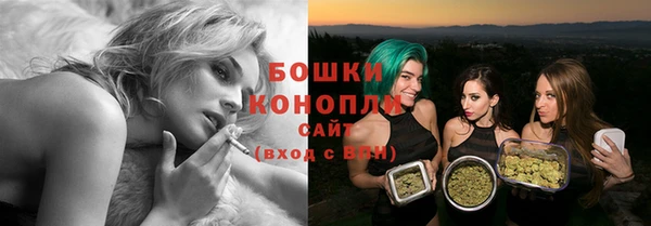 метамфетамин Белоозёрский