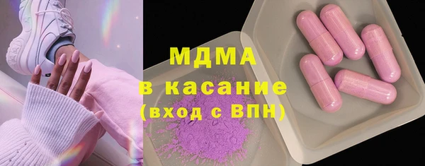 героин Верея