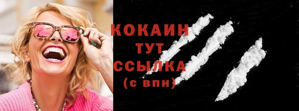 марки nbome Бородино