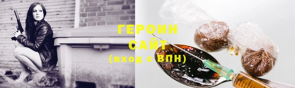 COCAINE Бугульма