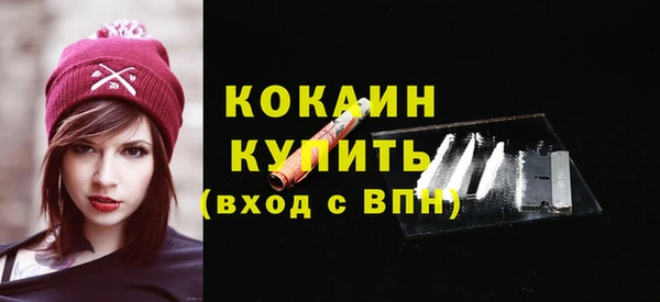 марки nbome Бородино