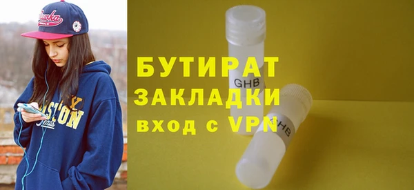 сатива Бронницы
