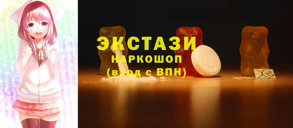 меф VHQ Верхнеуральск