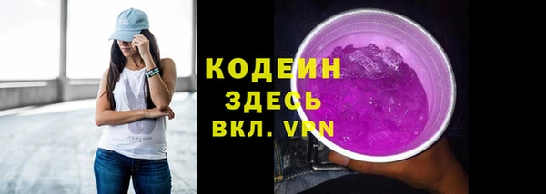 героин Верея