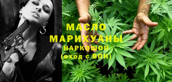 марки nbome Бородино