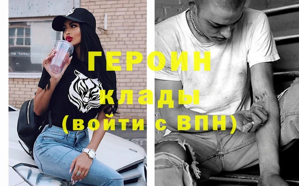 COCAINE Бугульма