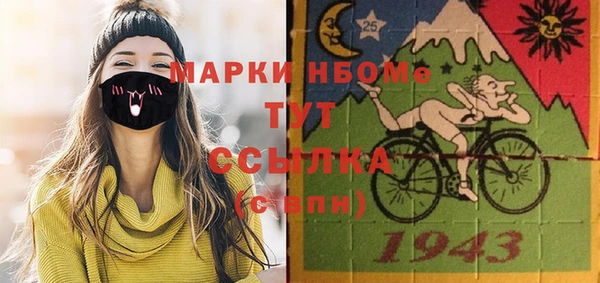 героин Верея