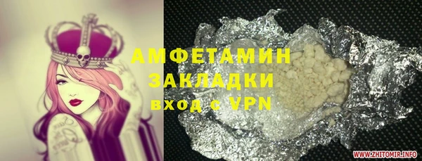 прущая мука Верхний Тагил
