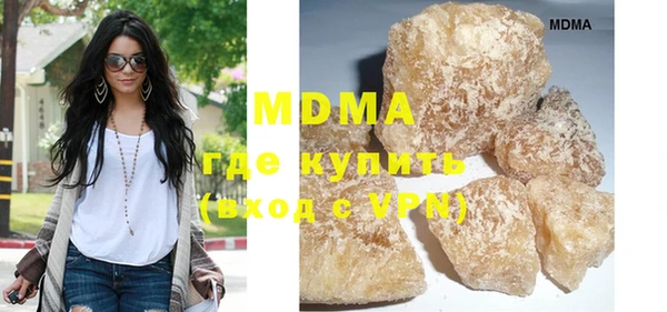 COCAINE Бугульма