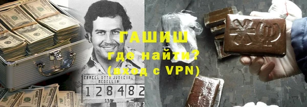 сатива Бронницы