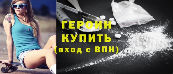 COCAINE Бугульма