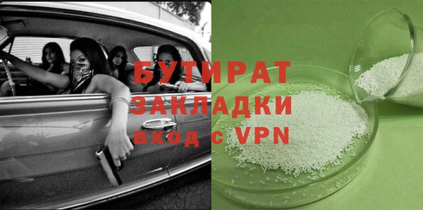 марки nbome Бородино