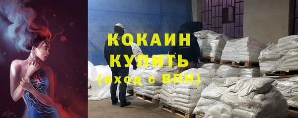 героин Верея