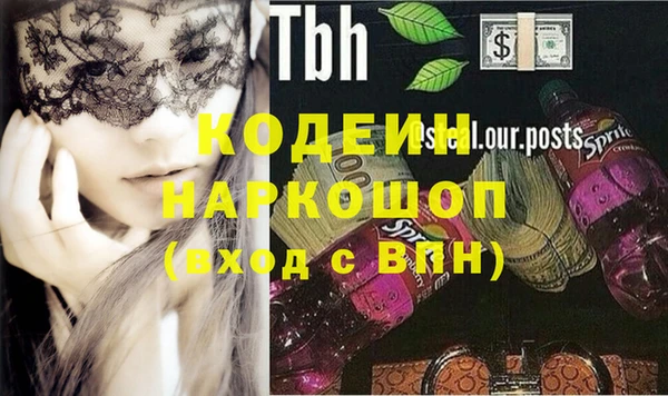 сатива Бронницы