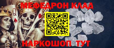 прущая мука Бийск