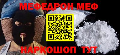 круглые Беслан