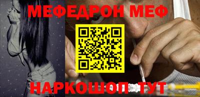 скорость mdpv Берёзовский