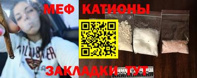 прущая мука Бийск