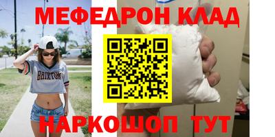 скорость mdpv Берёзовский