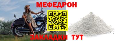 прущая мука Бийск