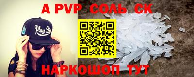 кокаин VHQ Беслан